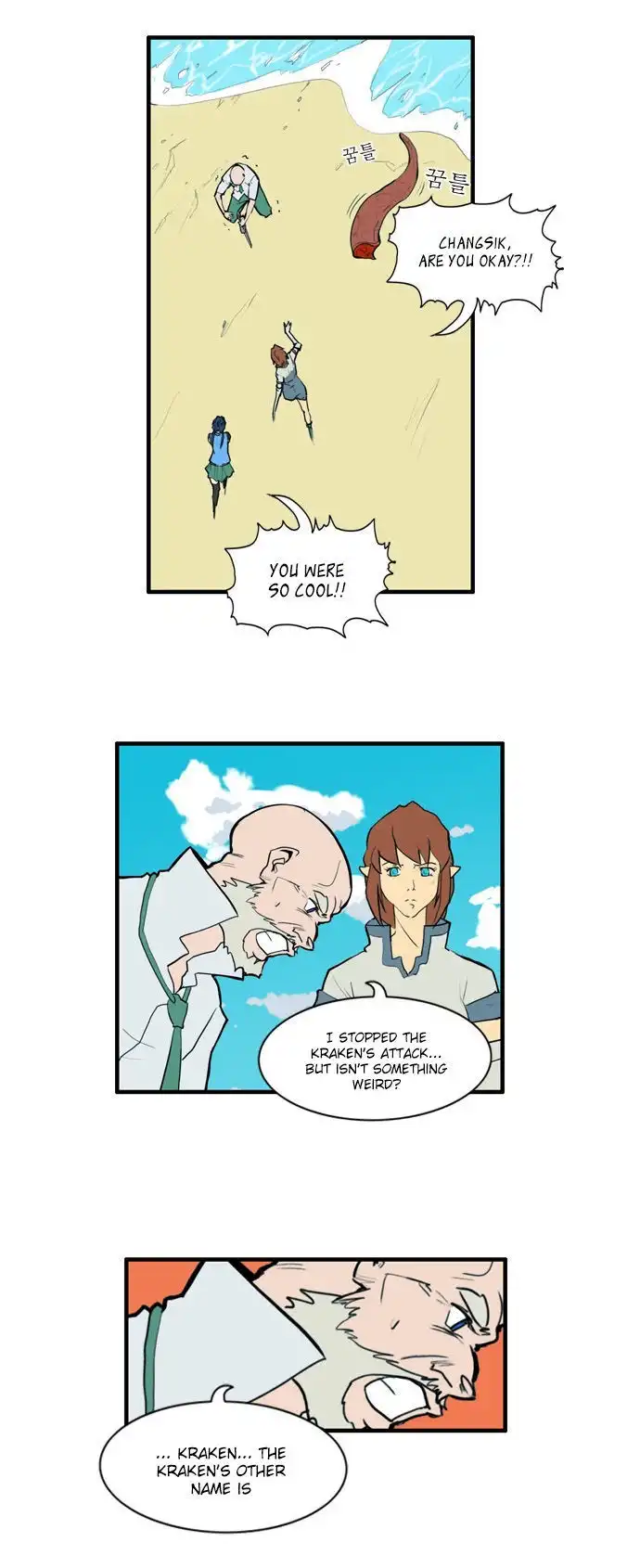 Dragon's Son Changsik Chapter 31 11